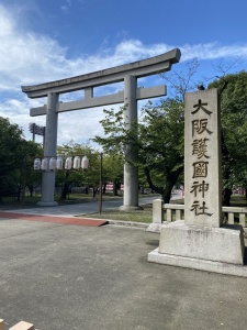 大阪護国神社1