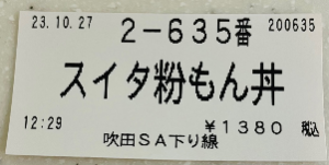1なし