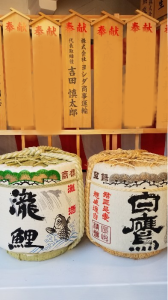 タイトル