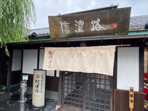 写真①
