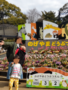 タイトルなし