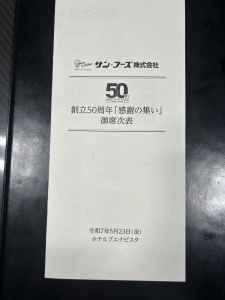 1748405144621