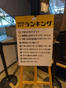 PXL_20250503_020621547
