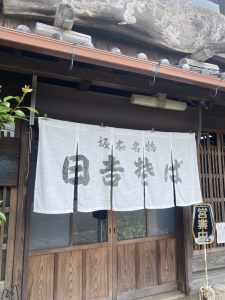写真1
