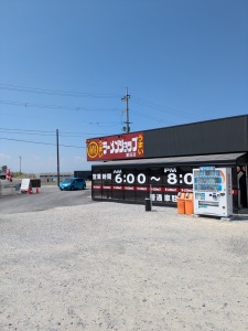 PXL_20250830_034648523.MP