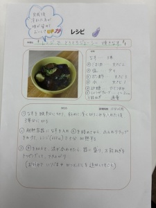 レシピ画像
