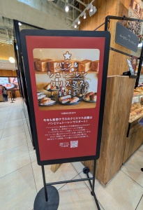 PXL_20251203_015333637.MP~2