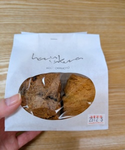 PXL_20251203_025505704~2