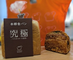 PXL_20251203_030100600~2