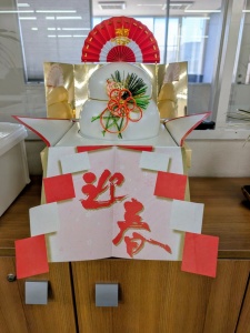 PXL_20251227_041954802~2