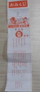 260110095555790 (002)