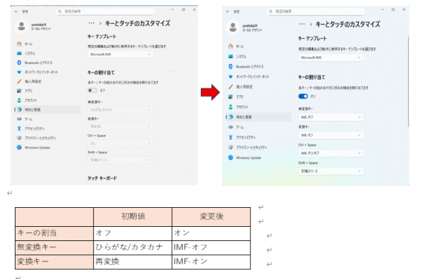 スクリーンショット 2026-03-04 161801