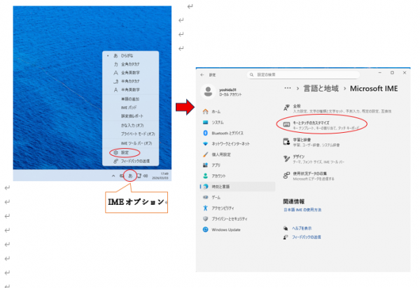 スクリーンショット 2026-03-04 161744