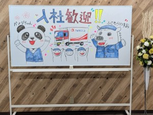 PXL_20260401_002807106~2