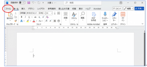 スクショ画像1