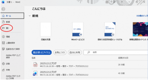 スクショ画像4